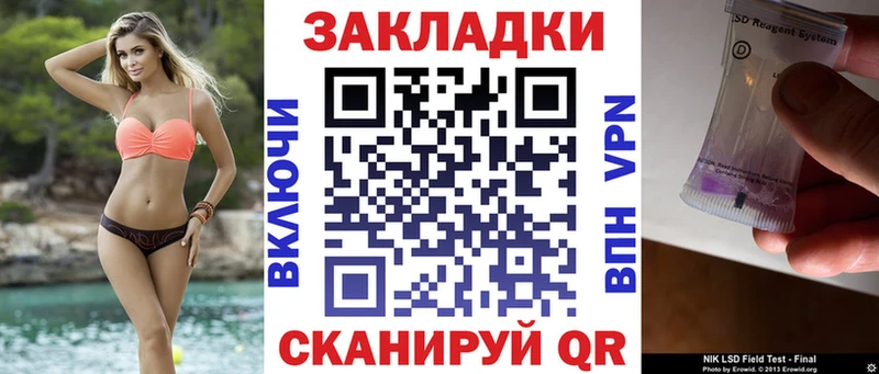 Наркошоп Липки COCAIN Галлюциногенные грибы Гашиш Амфетамин МЕТАМФЕТАМИН гидра маркетплейс МЕФ Alpha-PVP