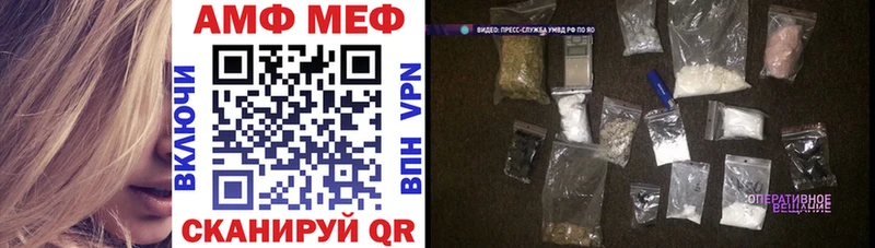 купить наркотик  Липки  АМФ Premium 