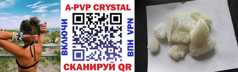APVP крисы CK  Липки 