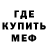 Amphetamine Розовый Electro Man