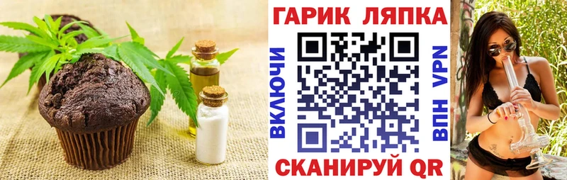наркошоп  Липки  Еда ТГК марихуана 