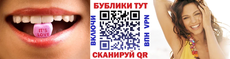 Экстази 99%  Липки 