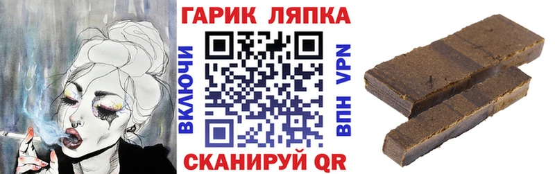 ГАШИШ Premium  купить   Липки 