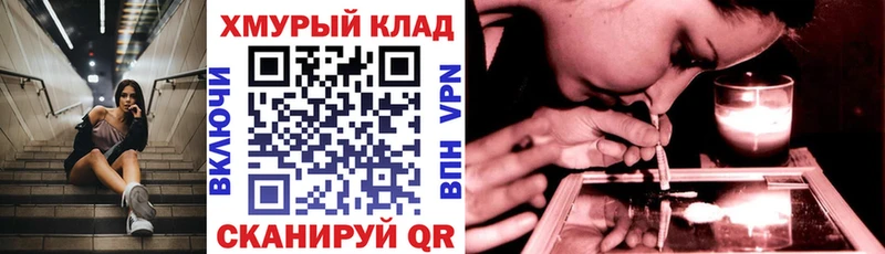 даркнет формула Липки ГЕРОИН Афган как найти закладки