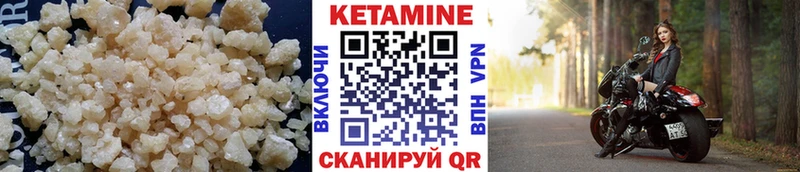 КЕТАМИН ketamine  KRAKEN рабочий сайт  Липки 
