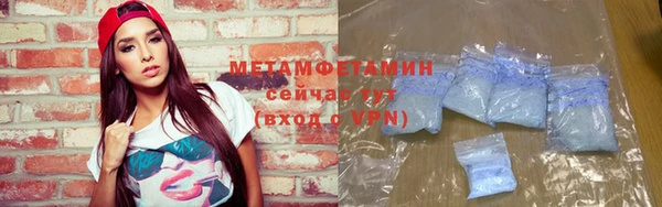 меф VHQ Аркадак