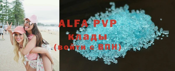 меф VHQ Аркадак