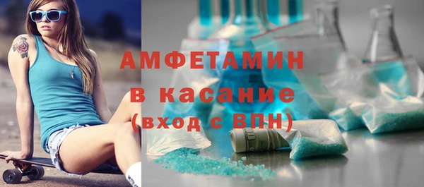 меф VHQ Аркадак