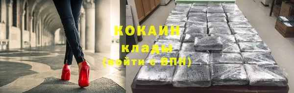 меф VHQ Аркадак