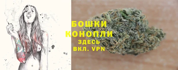 COCAINE Арсеньев