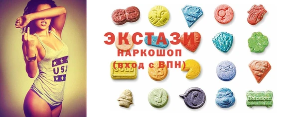 COCAINE Арсеньев