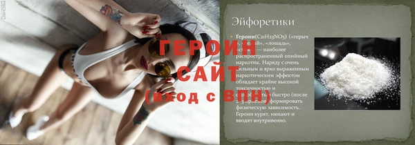 COCAINE Арсеньев