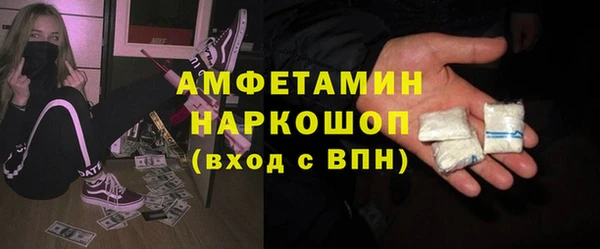 COCAINE Арсеньев