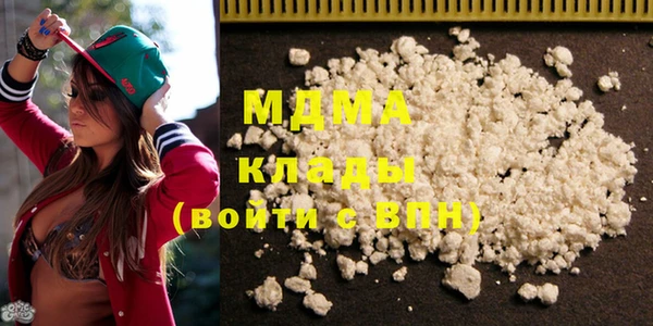 COCAINE Арсеньев