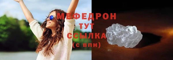 меф VHQ Аркадак
