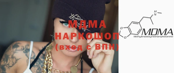 меф VHQ Аркадак