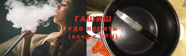 apvp Армянск