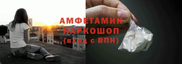меф VHQ Аркадак