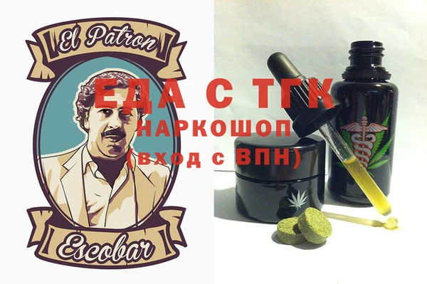 меф VHQ Аркадак
