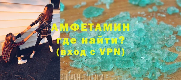 apvp Армянск