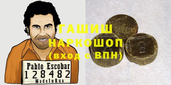 COCAINE Арсеньев