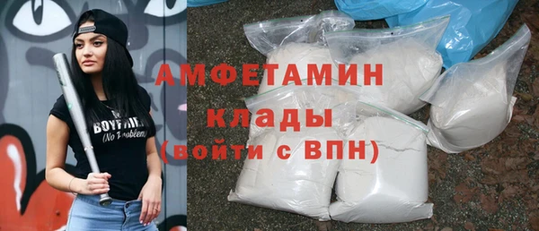 меф VHQ Аркадак