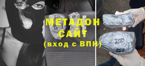 COCAINE Арсеньев