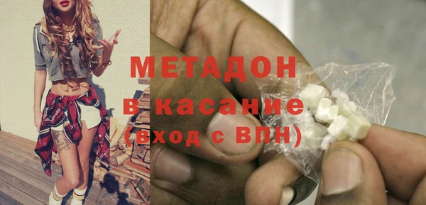меф VHQ Аркадак