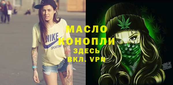 COCAINE Арсеньев