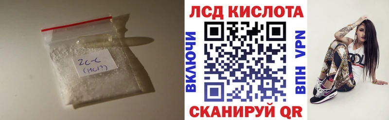 LSD-25 экстази кислота  Липки 