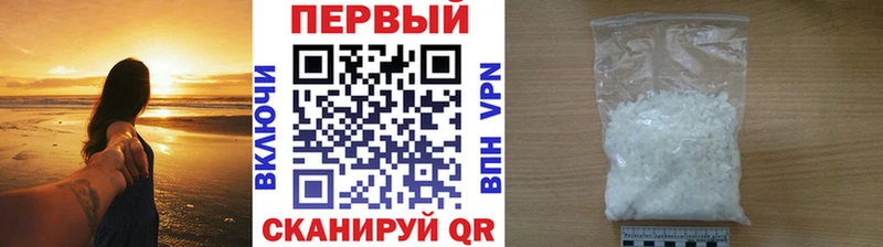 Первитин мет  blacksprut ONION  Липки 