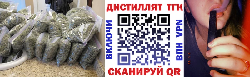 наркота  Липки  Дистиллят ТГК вейп с тгк 