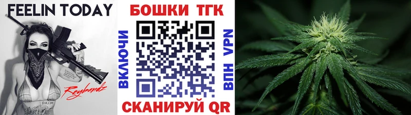 купить  сайты  Липки  Бошки Шишки White Widow 